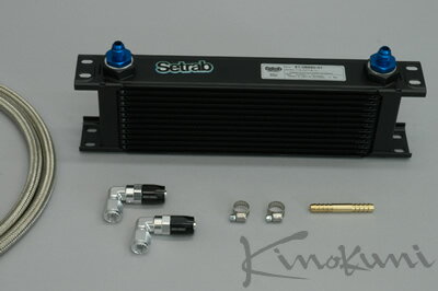 キノクニキノクニ Kinokuni オリジナル A/Tクーラーキット (3) (KAT3-16 オリジナル A/Tクーラーキット..