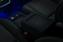 エクスクルージブ ゼウスセレナ C27 e-POWER センターコンソール