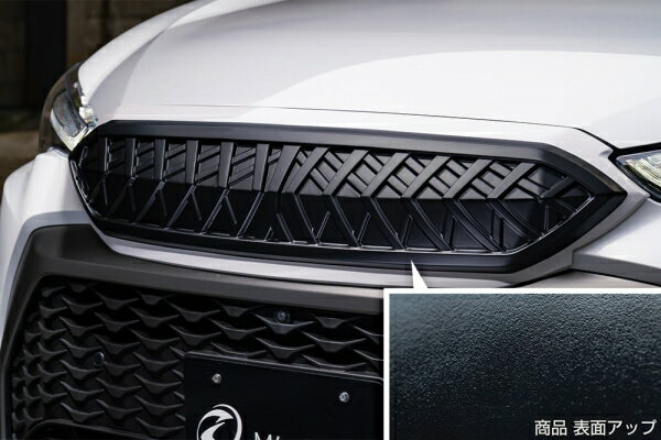 エクスクルージブ ゼウスカローラクロス 10系 フロントグリル(AES製) 塗り分け塗装済アティチュードブラックマイカ
