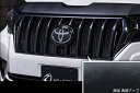 エクスクルージブ ゼウスランドクルーザー プラド 150系 後期 フロントグリル(AES製) カメラ無 2020/9- つや消しブラック(2)