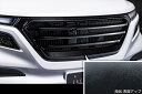 エクスクルージブ ゼウスソリオ バンディット MA37S フロントグリル(カメラ有)(AES製) つや消しブラック(2)