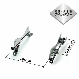 ブリッドブリッド BRIDE スーパーシートレール IGタイプ CA〜P＃A ランサー/ミラージュ (左側用)