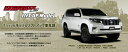 ブリッツデリカD:5 CV1W 4WD 2019/02- 車高調キット DAMPER ZZ-R LIFT UP