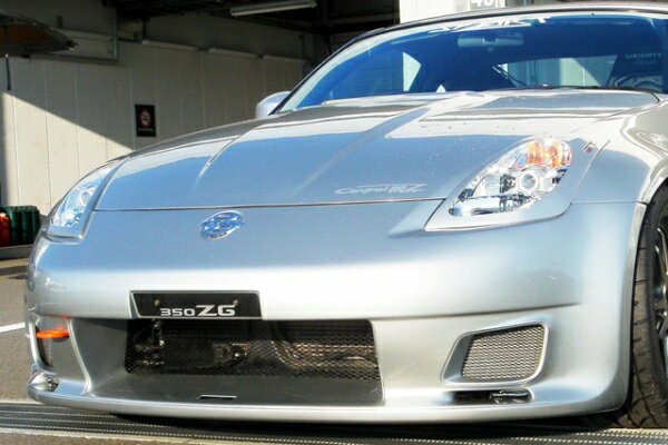 Z33 フェアレディZ フロントバンパー【セントラル20】フェアレディZ Z33 Zスポーツ Gノーズ Version2