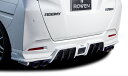 ロウェンルーミー/タンク/トール/ジャスティ 900系 リアアンダースポイラー FRP バックフォグなし用 単色塗装済ブリリアントカッパークリスタルマイカ