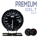 オートゲージPREMIUMシリーズ 60mm 油温計