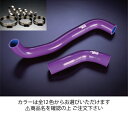 サムコマツダ RX-7 FC3S 後期 クーラントホース+ホースバンドセット 標準カラー:ブルー
