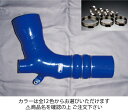 サムコミツビシ ランサーエボリューション 10 CZ4A インダクションホース+ホースバンドセット 標準カラー:ブラック