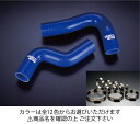 サムコスバル レガシィ BG5 クーラントホース+ホースバンドセット 標準カラー:ブルー