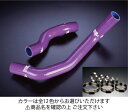 サムコシルビア S15 クーラントホース+ホースバンドセット 標準カラー:ブラック