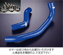 サムコスカイラインGT-R BNR34 クーラントホース+ホースバンドセット 標準カラー:オレンジ