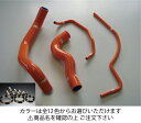 サムコフェアレディZ Z33 VQ35HR クーラントホース+ホースバンドセット オプションカラー:ホワイト