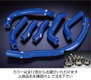 サムコトヨタ MR2 SW20 3-5型 ターボ クーラントホース+ホースバンドセット 標準カラー:ブラック