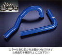 サムコトヨタ スープラ JZA80 (VVTi) クーラントホース+ホースバンドセット 標準カラー:グリーン