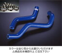 サムコトヨタ アルテッツァ SXE10 クーラントホース+ホースバンドセット 標準カラー:レッド