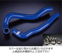 サムコトヨタ アリスト JZS161 クーラントホース+ホースバンドセット オプションカラー:ホワイト