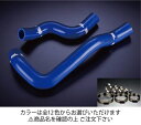 サムコトヨタ アリスト JZS147 クーラントホース+ホースバンドセット 標準カラー:ブルー