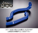 サムコトヨタ マークII JZX110 クーラントホース+ホースバンドセット 標準カラー:ブルー
