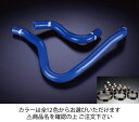 サムコホンダ アコードユーロR CL1 クーラントホース+ホースバンドセット 標準カラー:グリーン