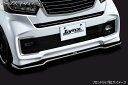 シルクブレイズN-BOXカスタム JF3/4 後期 Lynx Works フロントリップスポイラー Type-S 塗分け塗装済 NH880M/ブラック 202(2)
