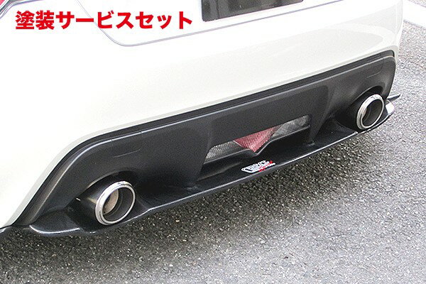 楽天市場】リアアンダーディフューザー brz(車用品・バイク用品 楽天市場】リアアンダーディフューザー brz(車用品・バイク用品