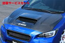当社塗装品 チャージスピードWRX S4 VAG D型 ボンネット(ダクト付) カーボン製