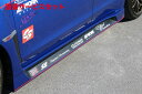 当社塗装品 チャージスピードWRX STI VAB/WRX S4 VAG サイドステップ TYPE-2A FRP製(2)