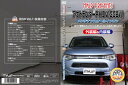 アウトランダー | メンテナンスDVD【エムケージェイピー】アウトランダー PHEV GG2W メンテナンス DVD 内装&外装 Vol.1 通常版