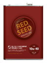 エンジンオイル【レッドシード】RED SEED エンジンオイル エコモデル 10w-40 RS-TB 1リットル