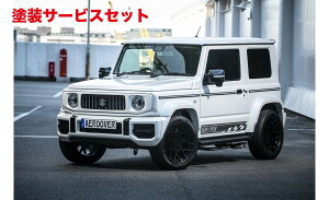 カラー番号をご指定下さい ジムニー JB64 | フロントバンパー【エアロオーバー】ジムニー JB64W G62 フロントバンパー