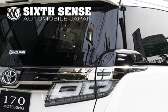 楽天市場】30系 ヴェルファイア テールレンズカバー スモークの通販 楽天市場】30系 ヴェルファイア テールレンズカバー スモークの通販