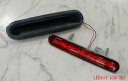 バタフライシステムタントカスタム LA600S 専用LEDレッドレンズSET