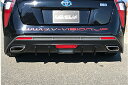 ブイビジョンプリウス 50 リアハーフスポイラー 専用 LEDローマウント (中央部)