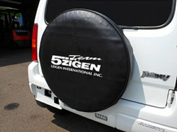 ゴジゲンジムニー専用 5ZIGENタイヤカバー