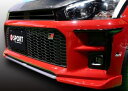 Dスポーツ / ディースポーツコペンGR-SPORT LA400K/A フロントロアスカート 塗装済 クリアブルークリスタルメタリック (B63)+ブラック+ガンメタリックの3色塗分塗装(2)
