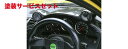 当社塗装品 ボーダーTRI-EYEメーターパネル RX-7 FD3S フード 左右タイプ 60Φ穴有り