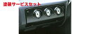 当社塗装品 ボーダーTRI-EYEメーターパネル RX-7 FC3S アウター 60Φ穴無し