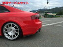 当社塗装品 バランスイットAUDI RS5 Cope Rear Canard Carbon