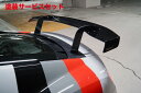 当社塗装品 バランスイットAudi R8 4S GTウイング FRP