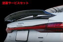当社塗装品 バランスイットAudi A7 F2 トランクスポイラー カーボン製