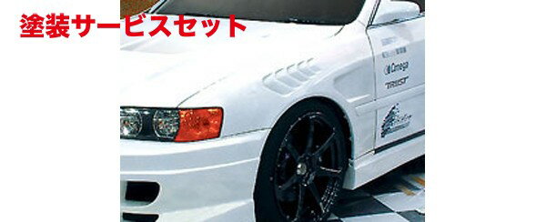 カラー番号をご指定下さい オーバーフェンダー / トリム【ボーダー】エアロフェンダー JZX100 チェイサー フロント