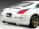 ボーダーリアサイドディフューザー フェアレディーZ Z33(2)