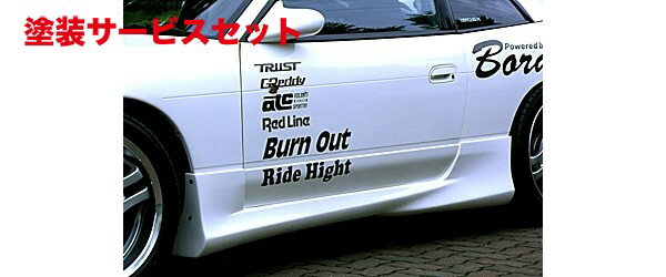 当社塗装品 ボーダーシルビア S13/180SX S13系 TypeI サイドステップ