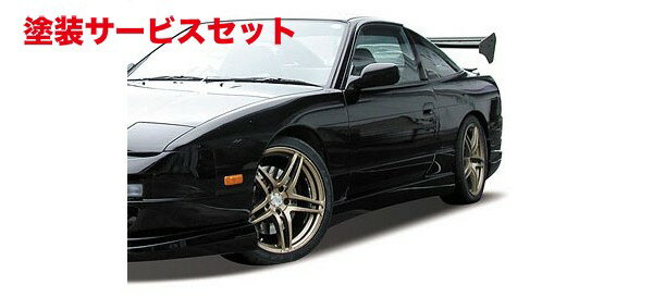 カラー番号をご指定下さい サイドステップ【ボーダー】シルビア S13/180SX S13系 TypeII サイドステップ