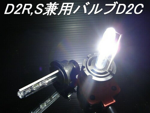 フィール エヌ・ファクトリーパレットSW フォグランプHIDキット 6500K