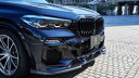 BMW X5 G05 | フロントアンダー / ディフューザー【3D デザイン】BMW X5 G05 M-Sport/M50i アンダーフリッパー(カーボン)