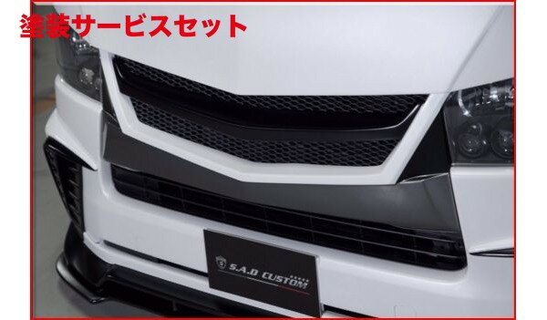 楽天市場】ハイエース ダクト(グリル|外装・エアロパーツ 楽天市場】ハイエース ダクト(グリル|外装・エアロパーツ