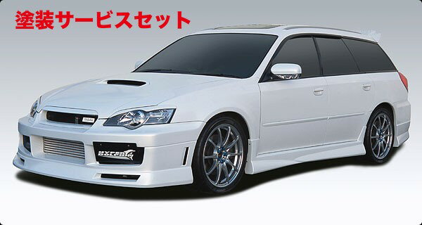 ヒッポスリーク レガシィ レガシー BG5 後期 フロントバンパースポイラー タイプ1 HippoSleek LEGACY AERO レガシーエアロシリーズ ヒッポスリーク レガシィ レガシー BG5 後期 フロントバンパースポイラー タイプ1 HippoSleek LEGACY AERO レガシーエアロシリーズ