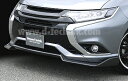 ダイヤモンドテクニックアウトランダー PHEV GG2W 中期 フロントハーフスポイラー 綾織カーボン製(2)