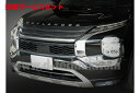 カラー番号をご指定下さいダイヤモンドテクニックアウトランダーPHEV GN0W フロントグリル FRP製 未塗装